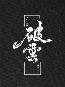 贵在真实国内稀缺小众资源